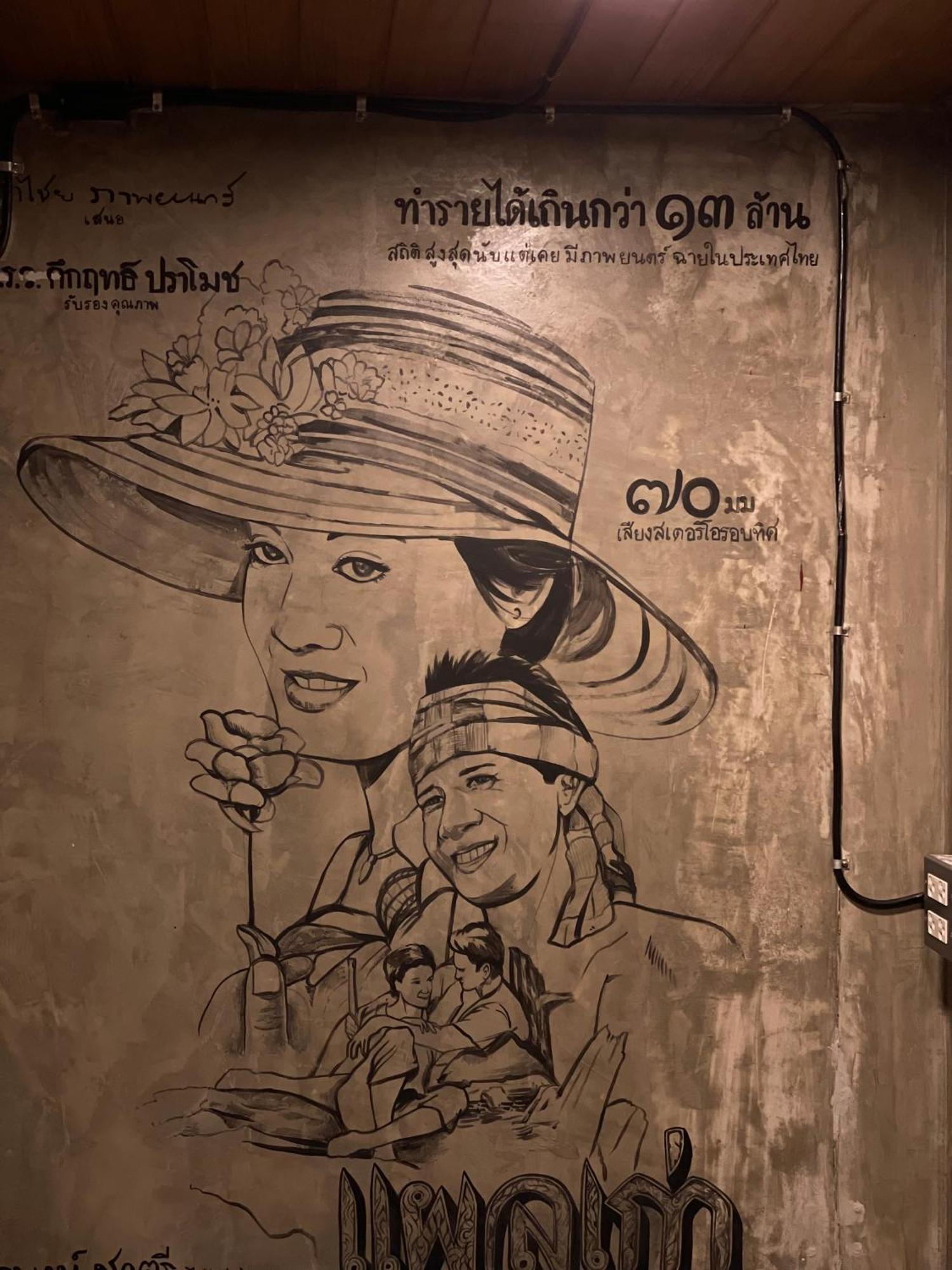 Central Old Town Cottage Bangkok Eksteriør bilde